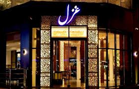 مطعم غزل Jeddah Night جدة نايت