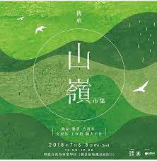 pin by jean lu on poster poster layout graphic poster book cover design