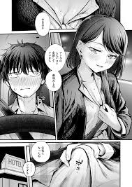 別れを切り出されたダメ男が最後に彼女とのセックスで好き放題してしまうｗｗｗｗ | 最後の日に。 | 無料エロ漫画サイト 週刊ナンネットマンガ