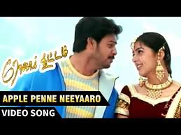 Apple Penne Neeyaaro Video Song Roja Kootam Tamil Movie Srikanth Bhumika Chawla Bharathwaj Chords Chordify