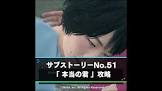 かりんとうの呪縛もなくなったんだから龍が如くシリーズはSwitchマルチにしろよ