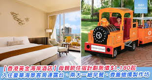 Whatever your taste or budget, you'll be sure to find a gold coast accommodation option to suit your needs on the gold coast. é¦™æ¸¯é»ƒé‡'æµ·å²¸é…'åº— æ¯è¦ªç¯€ä½å®¿è¨ˆåŠƒæˆ¿åƒ¹hk 1 180èµ· å…¥ä½è±ªè¯æµ·æ™¯å®¢æˆ¿ä½å®¿é€£éœ²å° åŒ…å…©å¤§ä¸€ç´°æ—©é¤ åƒåŠ é¦™è–°è Ÿç‡­æŽ›ç‰Œè£½ä½œåŠ Runhotel æµé…'åº—