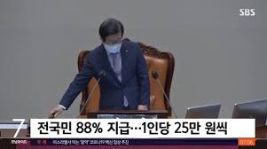 중대본 또는 시도가 이미 송출한 내용과 같거나 유사한 내용을 중복하여 송출. B1eaniax Mkuom