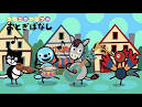 コロコロアニマル2