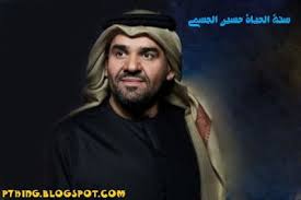 p7king حسين الجسمي اغنية سنة الحياة blog blog posts fictional characters