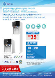 Sunice With Only Rm 35 A Month You Can Rent A Water Facebook
