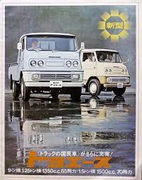 pin by veli korkiakoski on vintage ads classic japanese cars japan cars classic cars