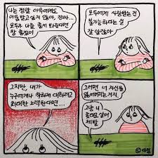 인간관계가 힘들 때 인간관계 명언 짤들 네이버 블로그 2020 명언 현명 인용구 인용구
