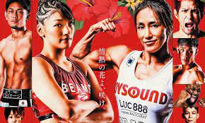 Rizin fighting federation (rizin) is a mixed martial arts promotion with 38 events and 276 fighters. Rizin Ff 32 Set For Nov 20 Features Rena Kubota Vs Miyuu Yamamoto