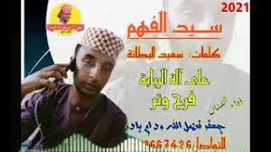 وبینار رایگان فن بیان,بخشی از کلاس طراحی لباس آموزشگاه فنان,بخشی از کلاس طراحـی لبـاس آموزشگاه فنان,پرسش و پاسخ متداول عکاسی,مبانی طراحی لباس,رنگ شناسی در. Ø§Ù„ÙÙ†Ø§Ù† Ø¬Ø¹ÙØ±ÙØ¶Ù„ Ø§Ù„Ù„Ù‡ Ø§Ù„ÙƒØ¨Ø§Ø´ÙŠ Ø­ÙÙ„Ù‡ ÙÙŠ Ø§Ù… Ø¨Ø§Ø¯Ø± Download Mp3