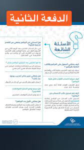 مؤسسة لجان العمل الصحي تطالب بوضع حد للهجمات على مرافق القطاع الصحي. Ù…Ø³Ø¤ÙˆÙ„ Ø§Ù„Ø§Ù…Ù† Ø§Ù„ØµØ­ÙŠ Healthsecurity7 Twitter
