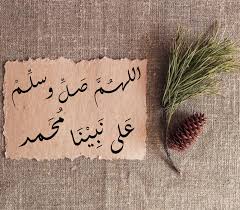 Pin By Taha Suadi On يوم الجمعة Quran Quotes Love Islamic Images Islamic Pictures
