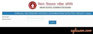 Students who have appeared in the board exams are requested to stay in touch with the web portal. Bihar Board Scrutiny Result 2021 Check For 10th 12th Biharboardonline Com