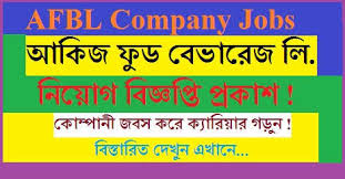 The www.mgfood.gov.bd circular 2020 published under ministry of food (mofood). Akij Food Beverage Job Circular Apply Online 2019 Www Akij Food