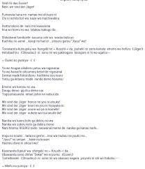Snk Opening 1 Lyrics Filme Bucher Musik