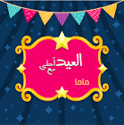 كلام سليم