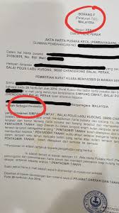 Sehingga lama kelamaan harta atau benda pusaka tersebut akan musnah ditelan waktu. Ceritapasaltanah Borang Perintah Urusan Bicara Kuasa