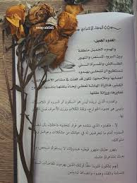 تطوير مساء الخير سناب قهوة افكار تصميم تصويري اقتباسات كتب خواطر رمزيات خلفيات books photogra picture quotes wallpaper quotes inspirational words