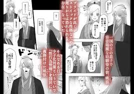 性欲管理義務～ドS犬系男子によるクリ責め開発逆襲～【作品ネタバレ】 | びぃとてぃライブラリ