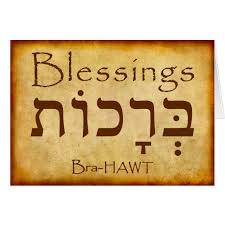 Blessings Hebrew Card Zazzle Com In 2020 Learn Hebrew Hebrew Vocabulary Hebrew Words