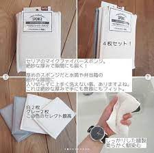 一家にひとつは買っておきたい セリアの便利アイテムをご紹介 サンキュ セリア 便利 メイクブラシクリーナー