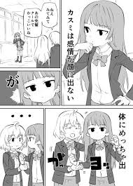favorite tweet by akihigh001 manga anime geek stuff