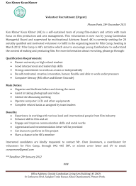 Sample Application Letter For Volunteer Position College 3067 2248px Volunteer Letter Template Letter S Application Letters Cover Letter Template Lettering
