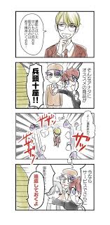 a3 おしゃれまとめの人気アイデア pinterest neo 漫画 コミック マンガ