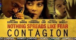 නාට්‍යමය Archives