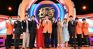ORICON NEWS - News update