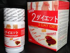 2 Day Diet Http Www Japanlingzhi2daydietsell Com 2 Day Diet Honest Tea Bottle Diet Pills