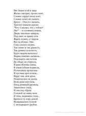 сказка о мёртвой царевне и семи богатырях читать с картинками Skazka O Mertvoj Carevne I O Semi Bogatyryah Aleksandr Sergeevich Pushkin Google Knigi Nastoyashie Citaty Skazki Knigi