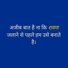  Ravan à¤° à¤µà¤£ Zindagi Quotes Motivational Picture Quotes Gulzar Quotes