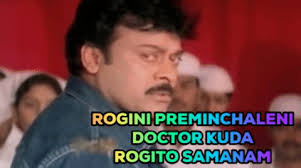 Dialogue of the day | Telugu Swag