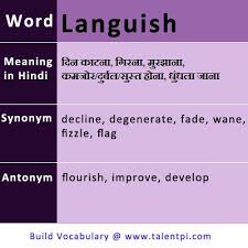 Languish Jpg 400 400 New Words Vocabulary Building Words