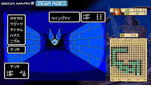 We did not find results for: View Topic Phantasy Star Retranslation Update Beta Test Forums Sms Power