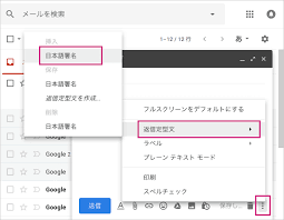 Gmailの署名の設定方法 スマホ Pc Hep Hep