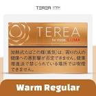 Terea Express Dubai