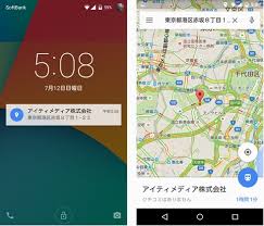 Googleマップ デスクトップからandroidに目的地を転送可能に Itmedia Mobile