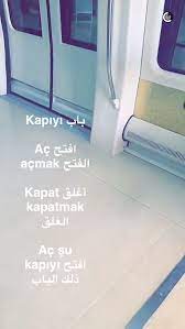 نتعلم تركي مع نورة العشيوي تويتر سناب وانستجرام turk nouraesh turkce araba