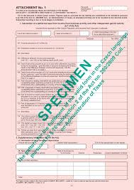 332 replaces the revised edition of 2006 and incorporates all amendments made to this act up to and including 30th november, 2008 and is printed under the authority of section 4 of the laws revision act, cap.4 and. 2