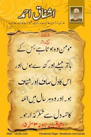We did not find results for: Daughter Quotes In Urdu Quotesgram
