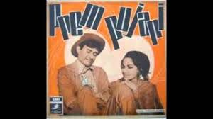 Image result for film (Prem Pujari) (1970)