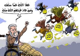 اضغط على الصورة لرؤيتها بالحجم الطبيعي