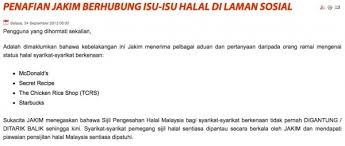 Selain itu terdapat beberapa isu perundangan halal malaysia yang perlu diberi perhatian seperti pertindanan bidang kuasa di antara agensi kerajaan, penyalahgunaan tanda halal. Jakim Halal Ariff Shah