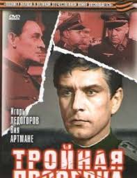 Gennadi Nilov filmography