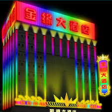 Dc24v 10w Waterproof Ip67 Outdoor Use Universal Engineering Programmable Addressable Led Full Color Pixel Guardrail Tube Lights Led Tube Wpgt24v