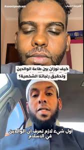 تابعوني على الانستقرام: SOONIPODCAST #اكسبلور #سودانيز_تيك_توك_مشاهير...