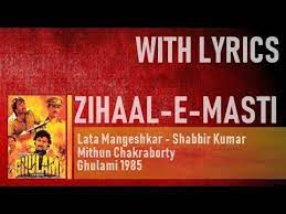 Zihaal E Masti With Lyrics Lata Mangeshkar Shabbir Kumar Ghulami 1985 Mithun Chakraborty Youtube Shagufta musical group anil tyagi. zihaal e masti with lyrics lata mangeshkar shabbir kumar ghulami 1985 mithun chakraborty