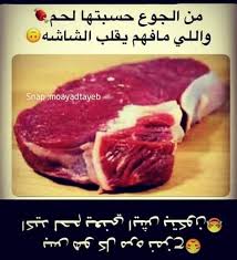 Pin By 2235718 On Funny Snacks Food Photo Quotes